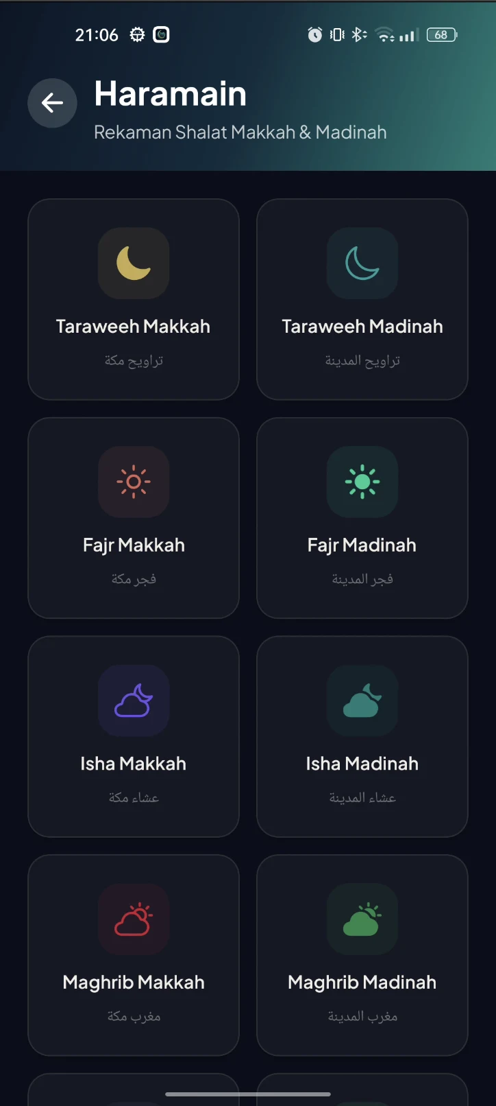 Haramain categories showing Taraweeh, Fajr, Isha, and Maghrib for Makkah and Madinah